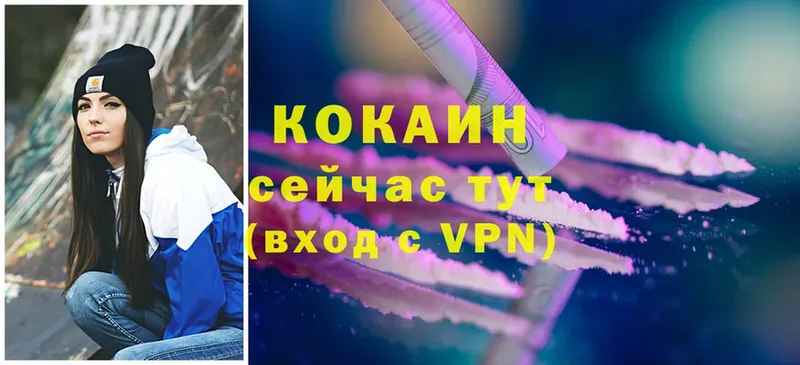 shop наркотические препараты  Ярцево  COCAIN Колумбийский 