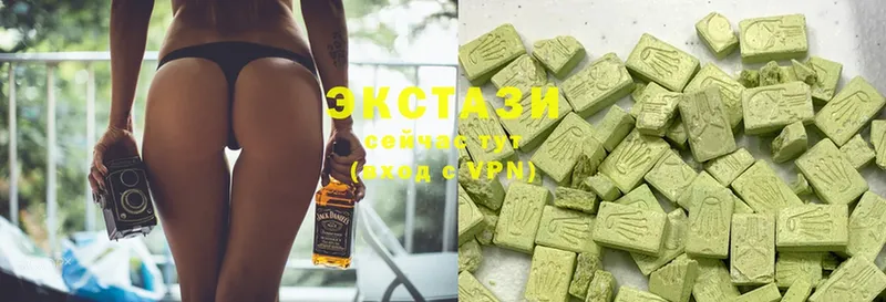 Ecstasy louis Vuitton  hydra ССЫЛКА  Ярцево 