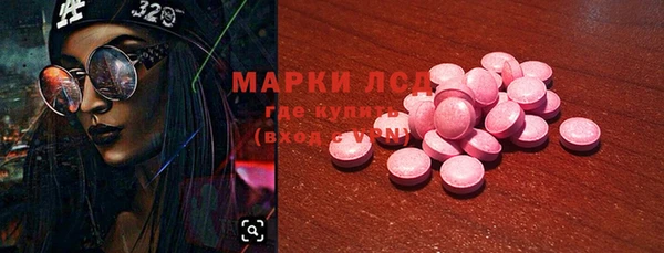 мефедрон мука Волосово